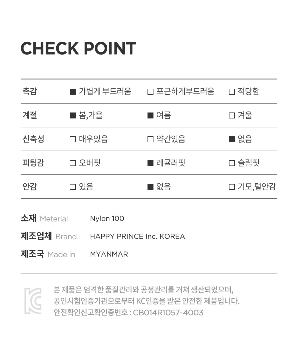 Breeze Baby Wind Jacket