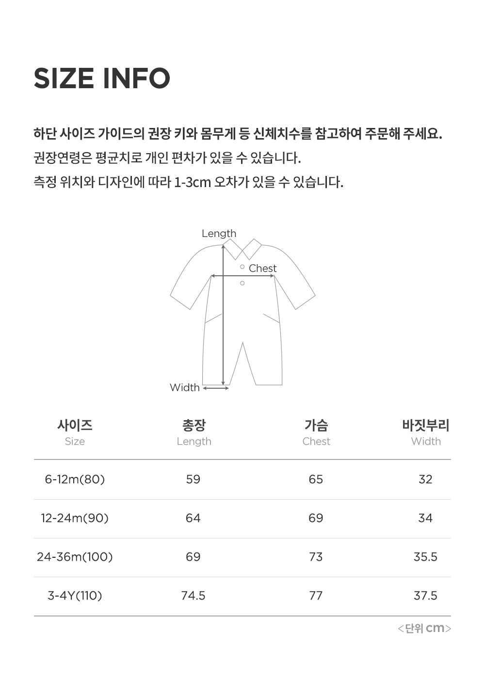 Brownie Gimo Cotton Baby Jumpsuit