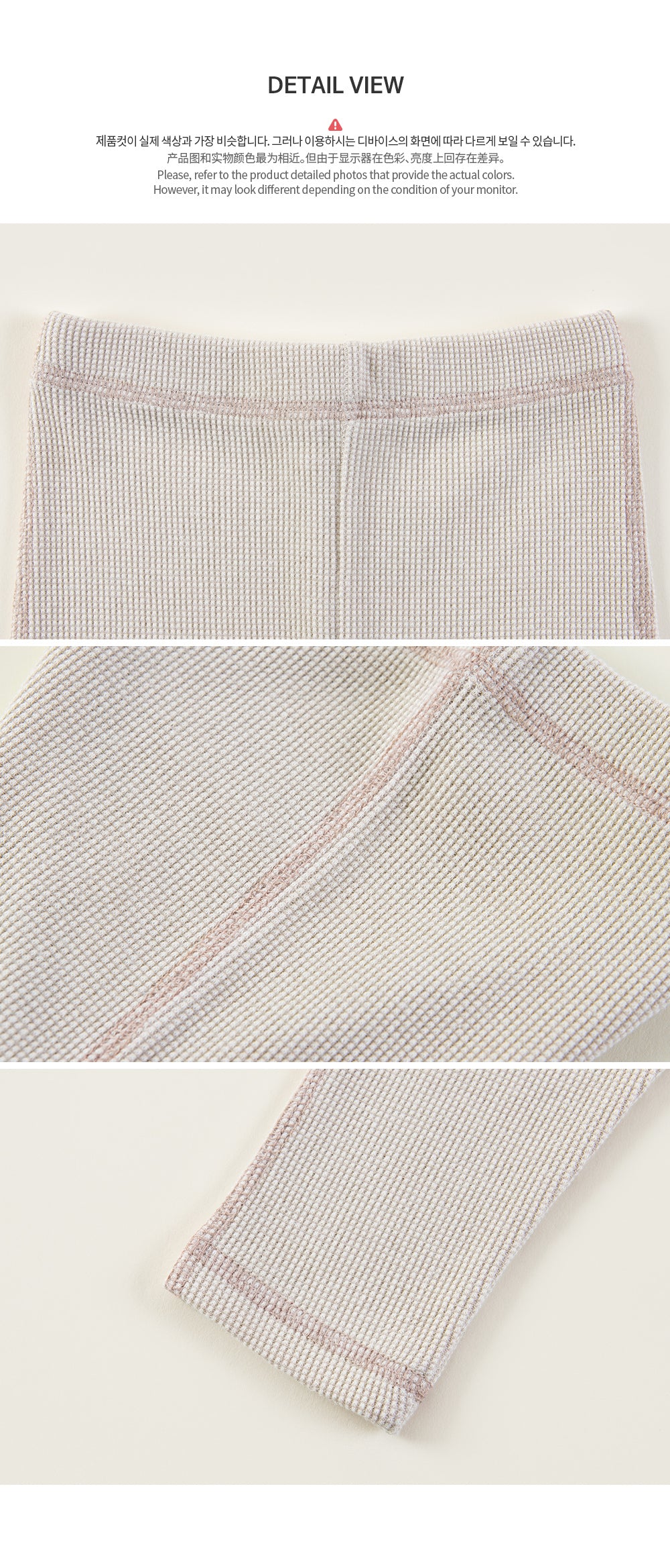 Marvin Baby Leggings