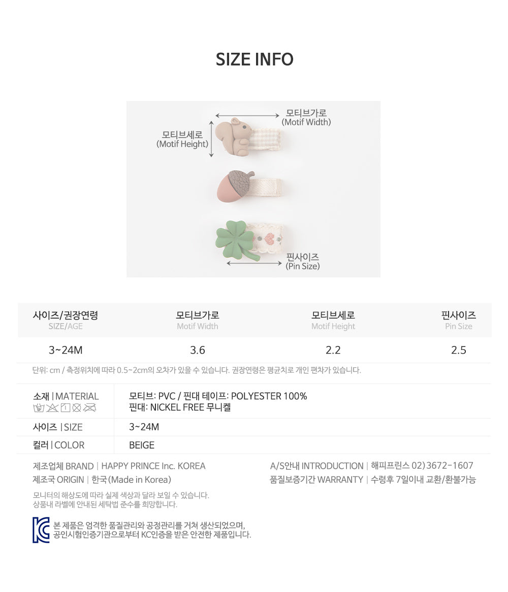 Panut mini baby hairpin set