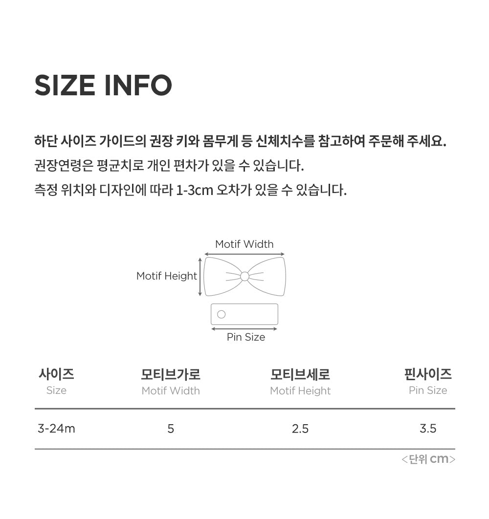 Cerang baby hairpin set