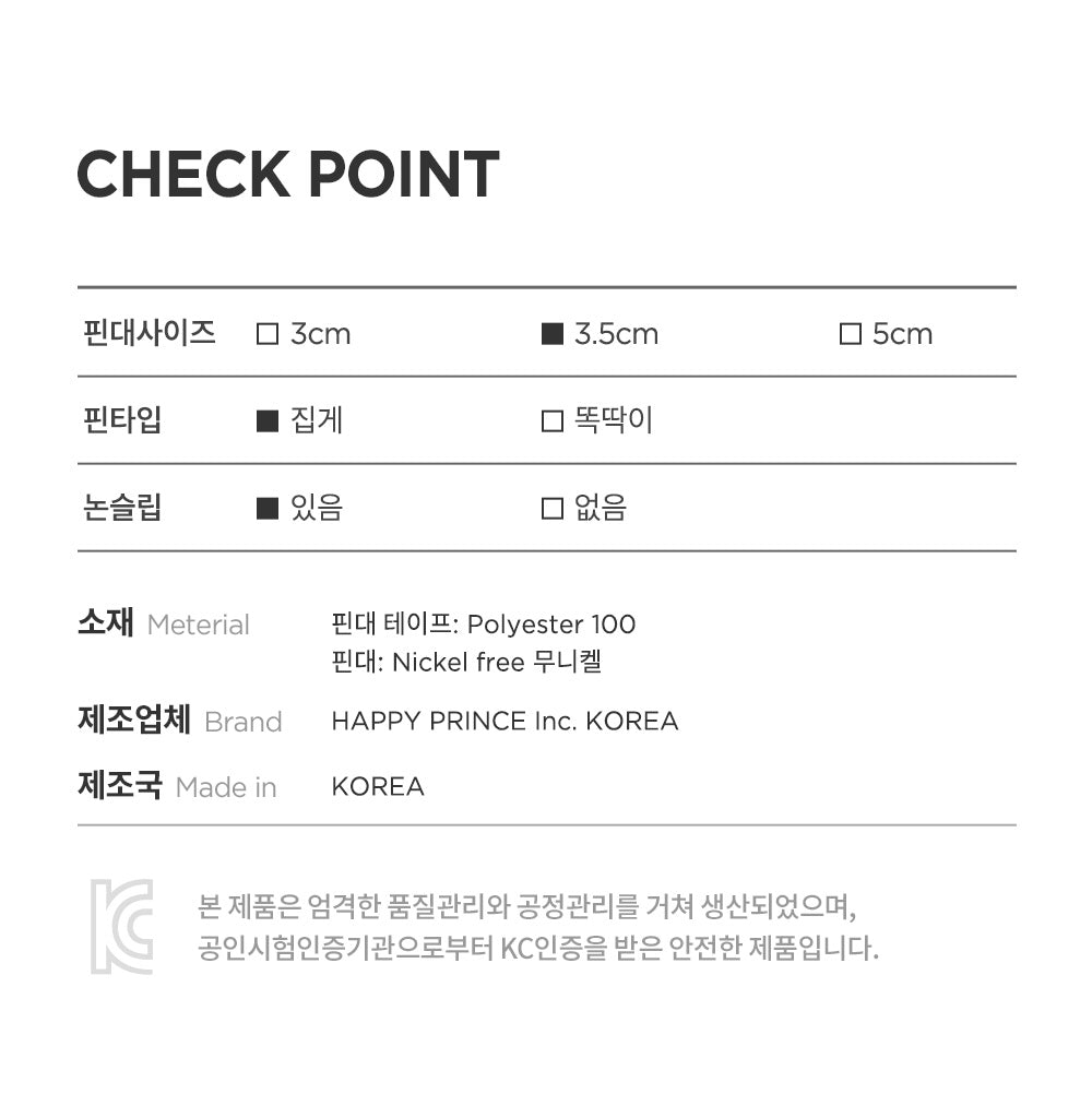 Cerang baby hairpin set