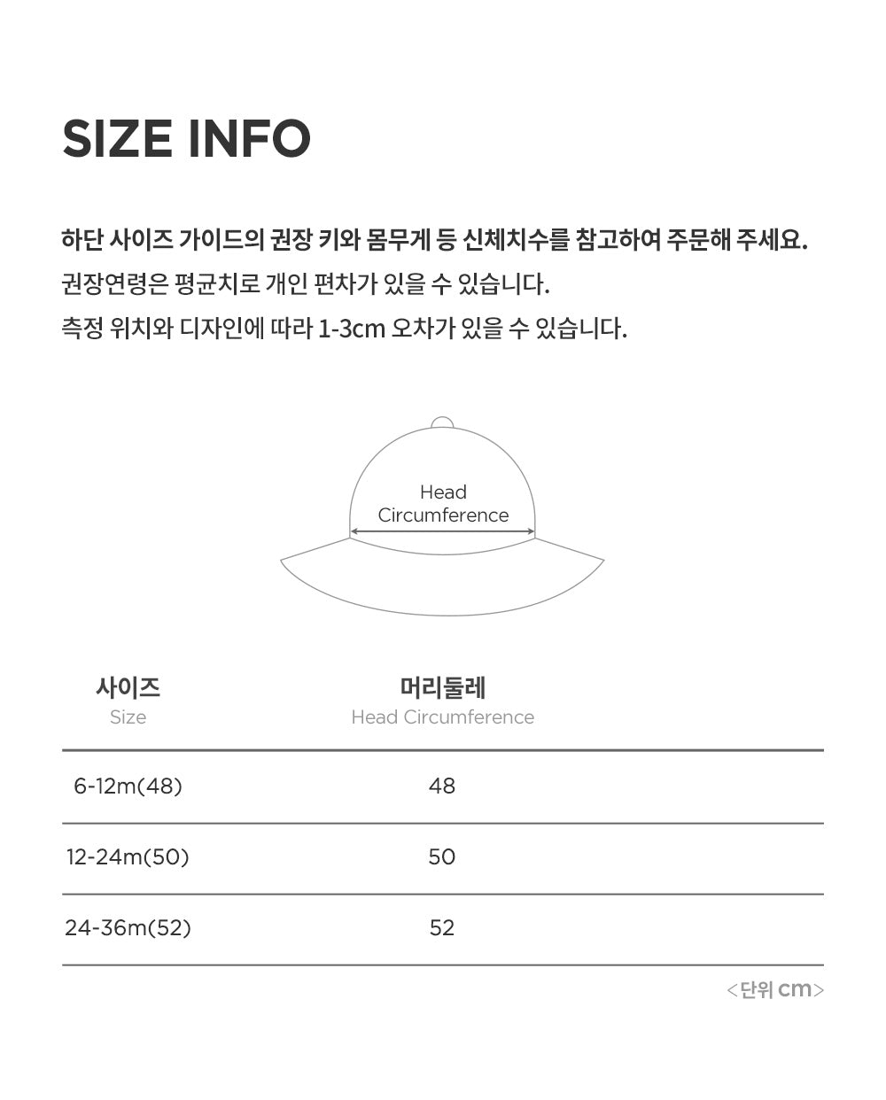 Cerang baby straw sun hat