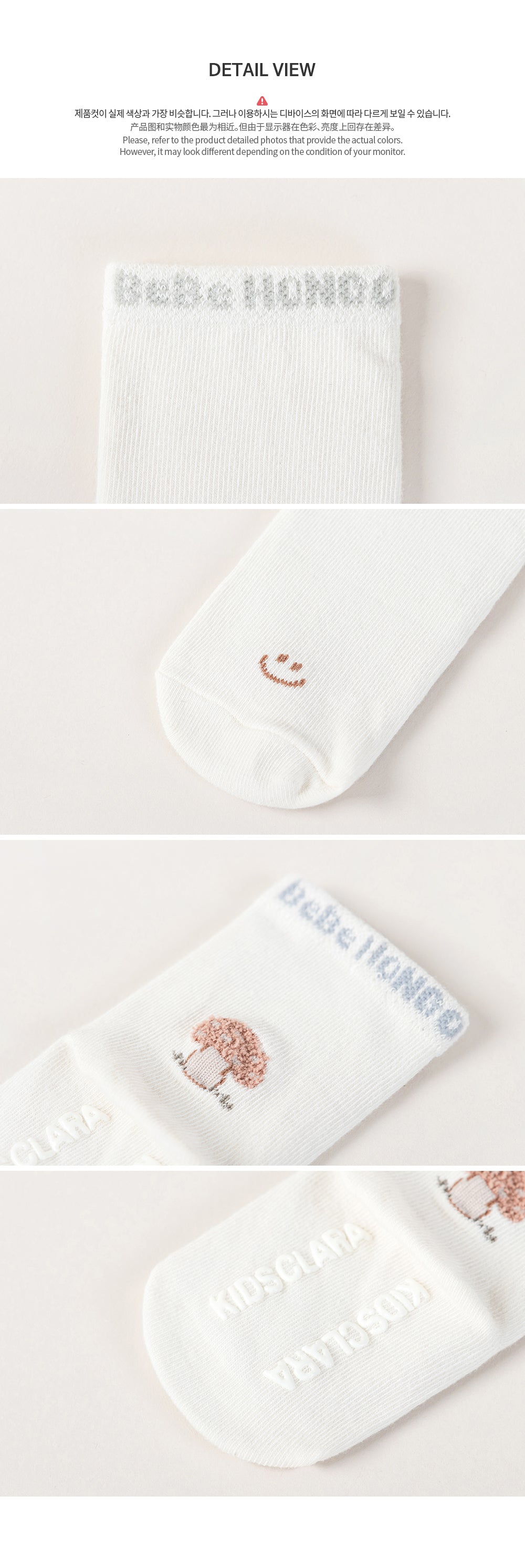 Chur Baby Socks