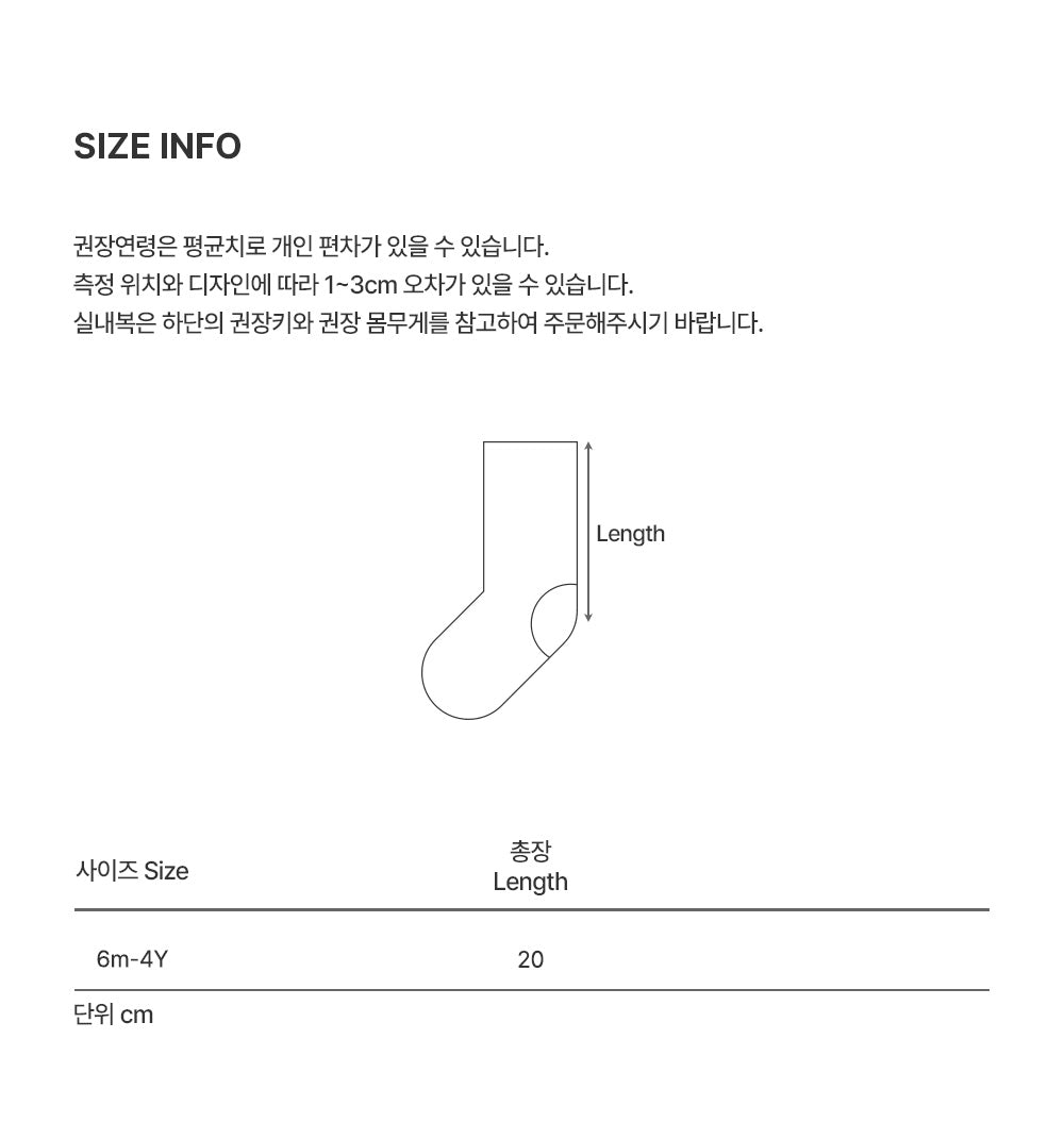 Cool Heart Lace Summer Socks