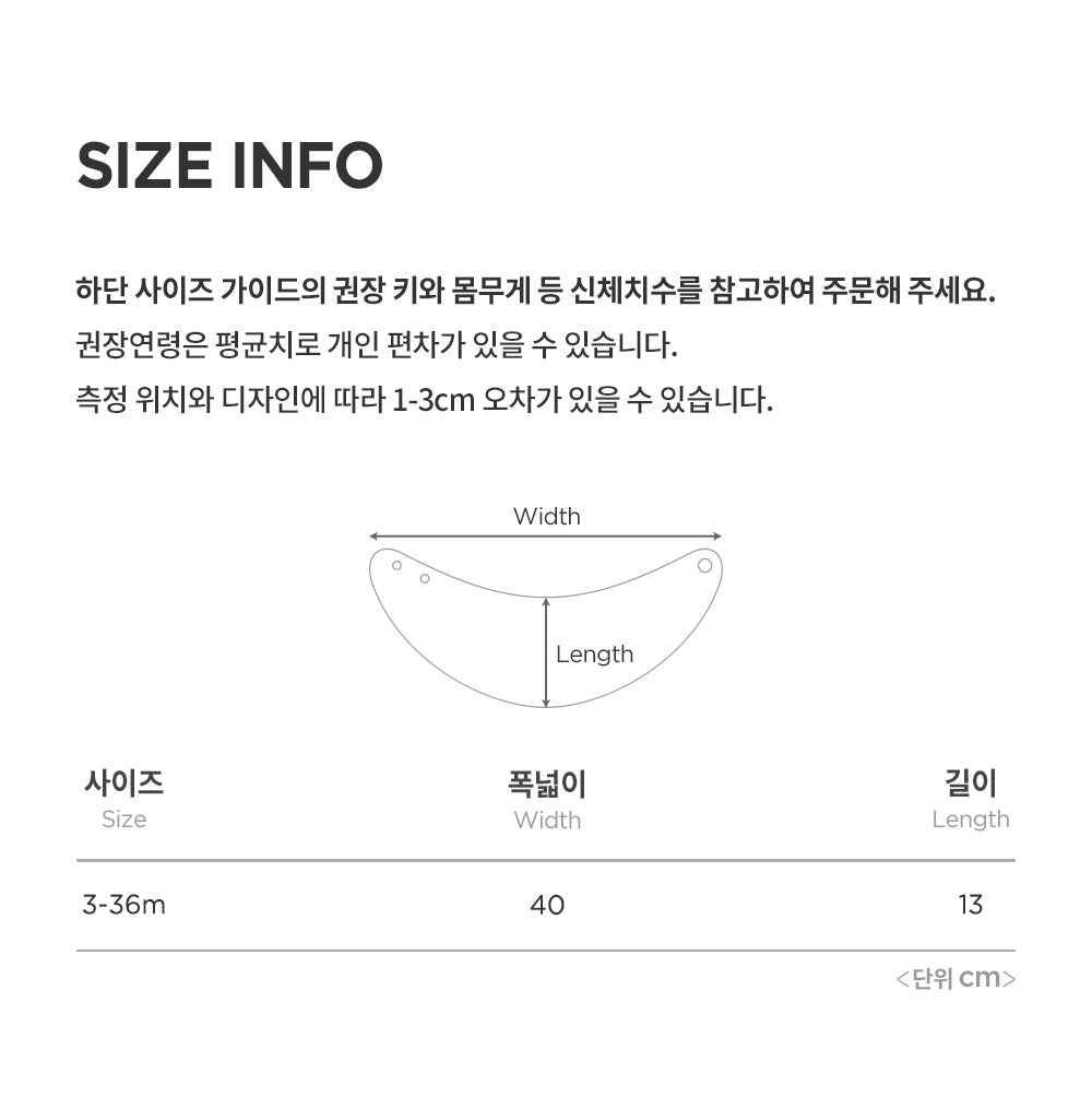 Cupid snow baby bananabib