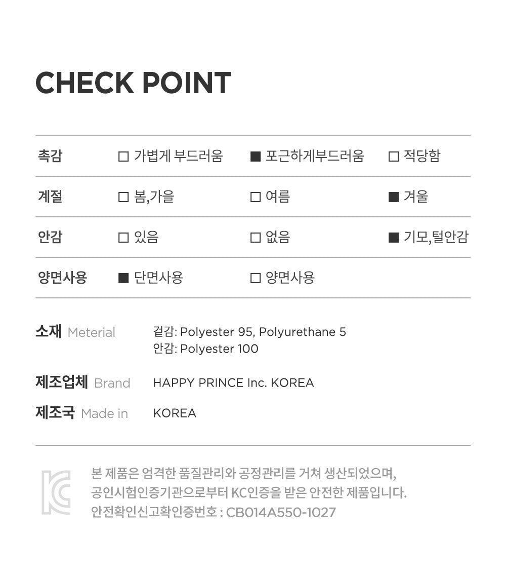 Cupid snow baby bananabib