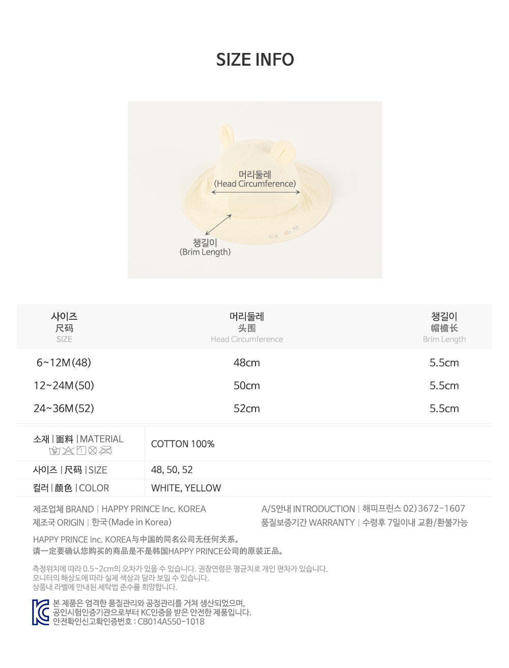 Babyboo baby sun hat