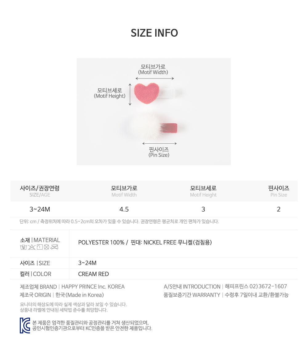 Laia mini baby hairpin set