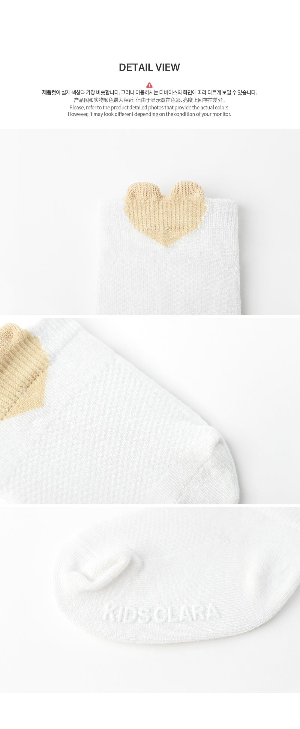 Dana baby summer socks