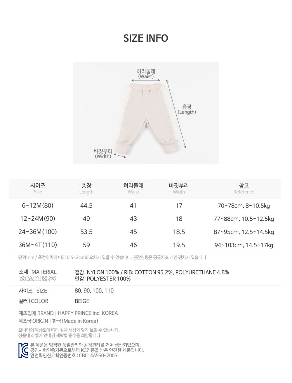 Deli padded baby snow pants