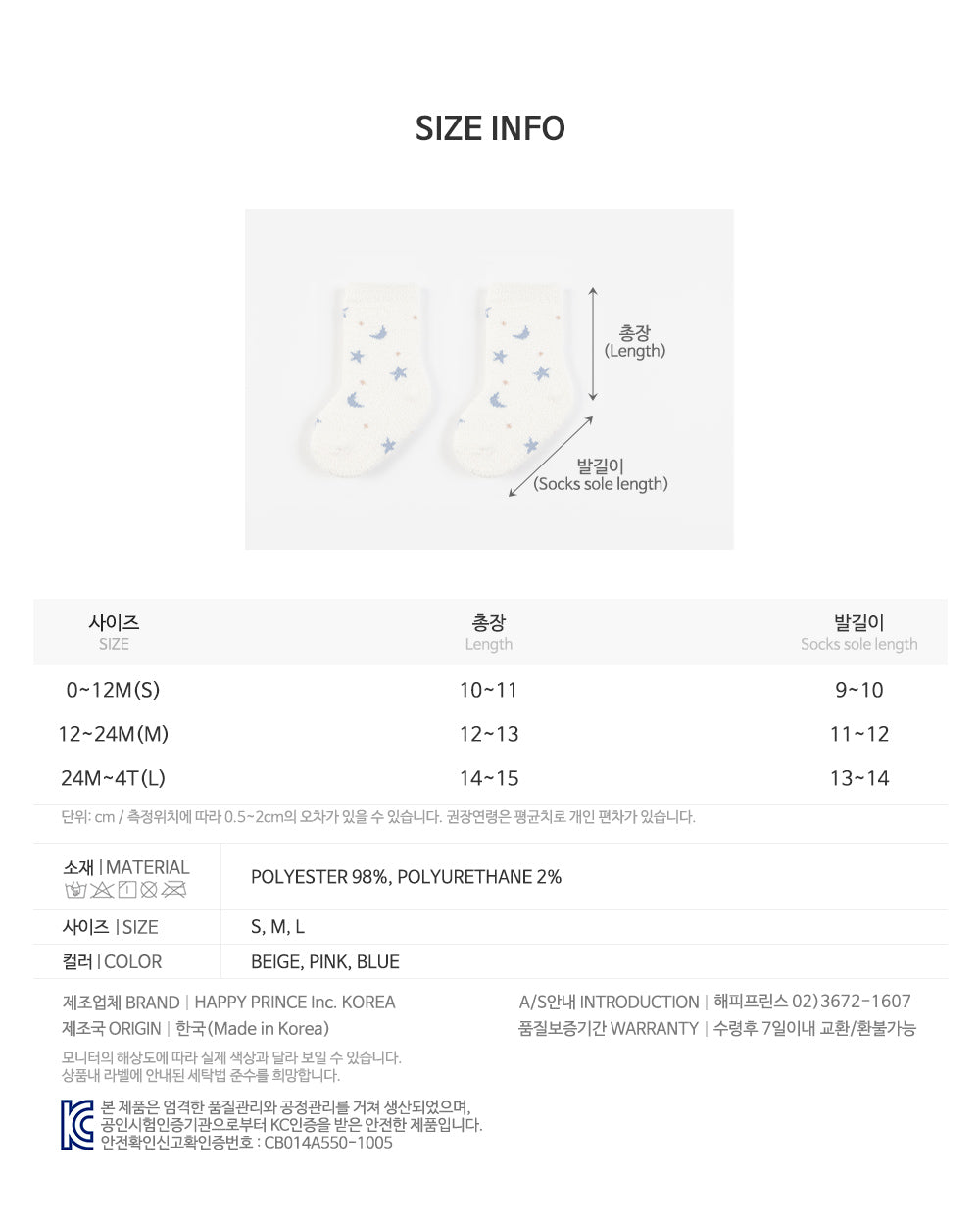 Delluna winter baby socks