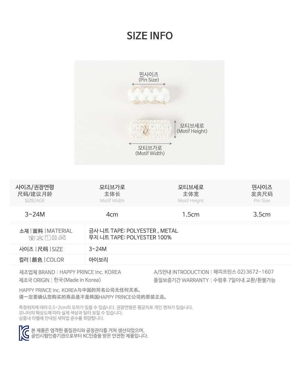 Dior Mini Baby Hairpin Set