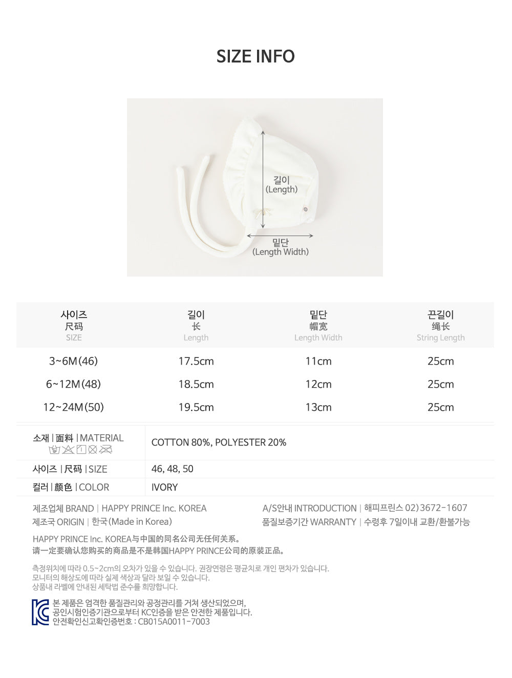 Dior winter baby bonnet