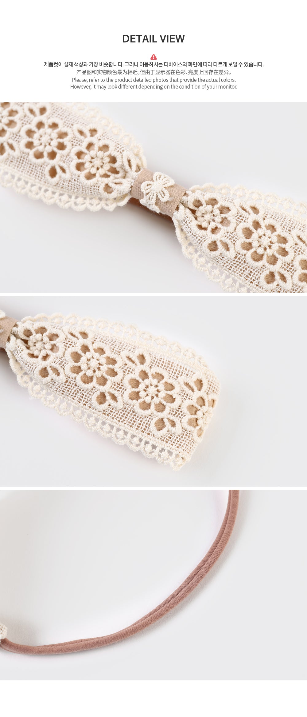 Doen baby hairband