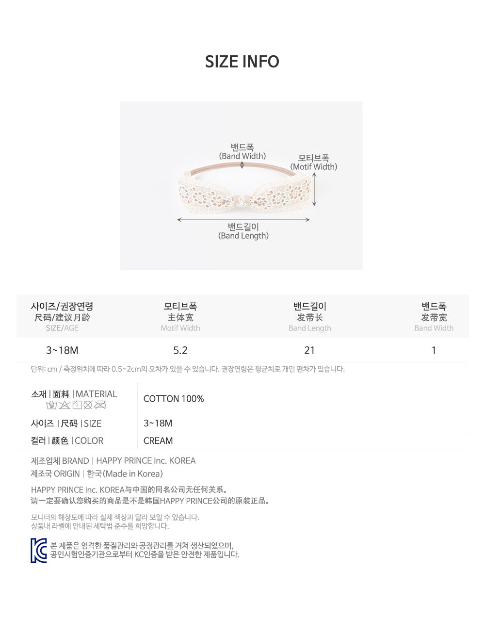 Doen baby hairband