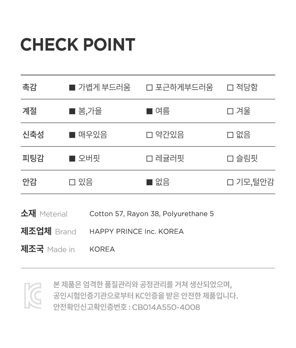 Dov baby long sleeve