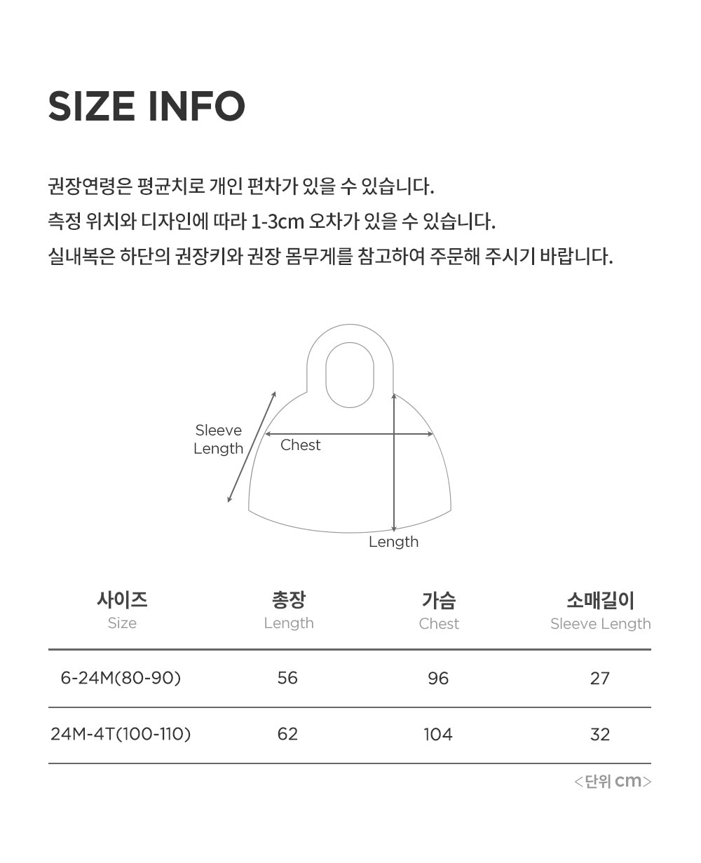 Dubebe fleece baby cape