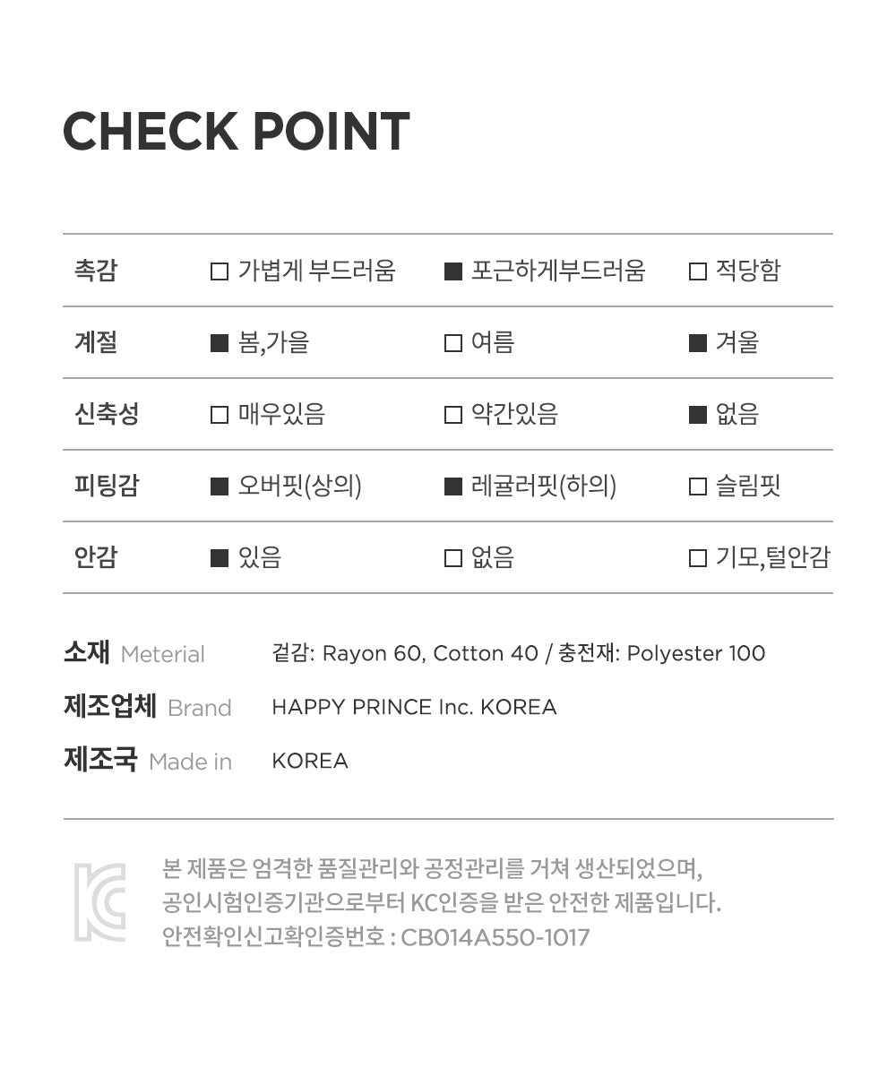 Duvet pajama lounge wear