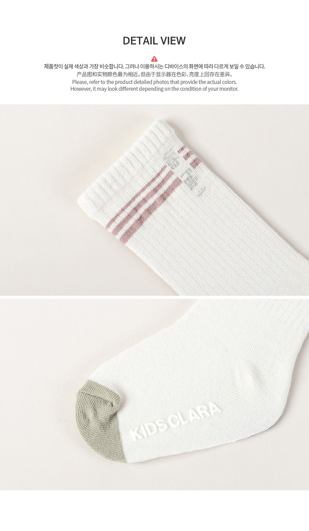 VICS Baby Knee Socks