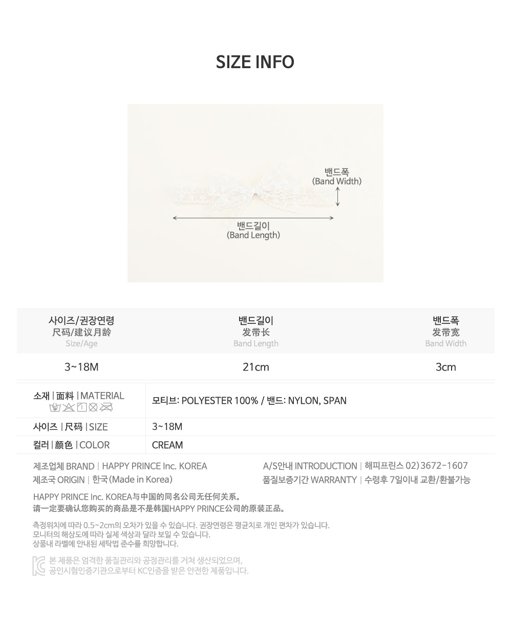 Relieve baby hairband