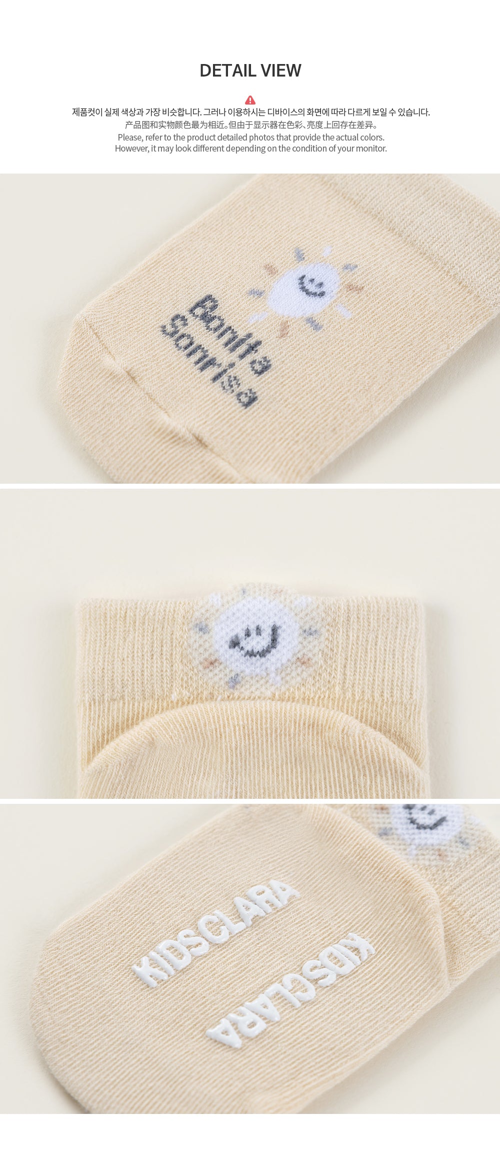 Sonrisa summer baby socks
