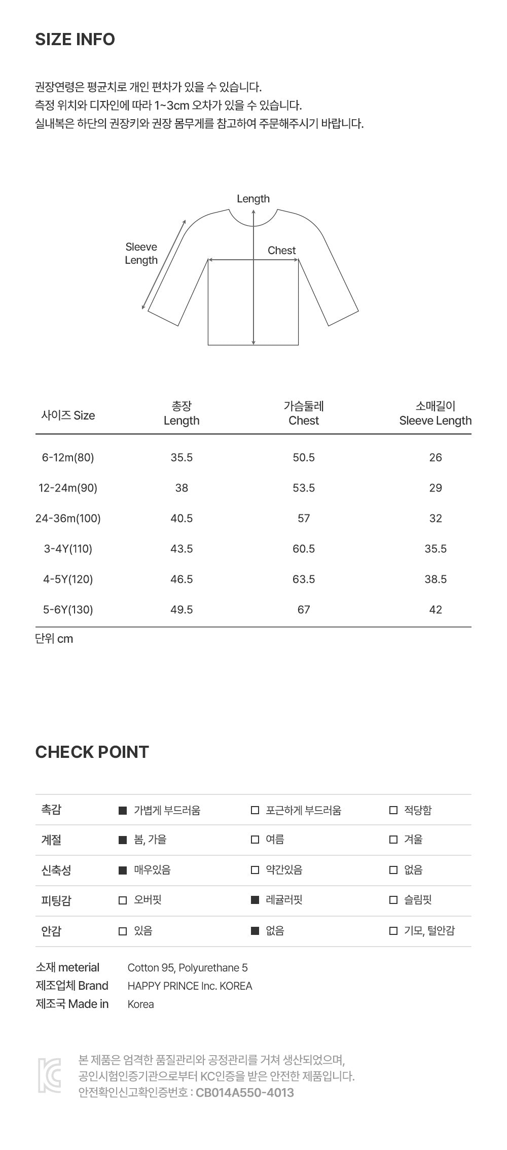 Eloa Frill Long-Sleeve T-Shirt