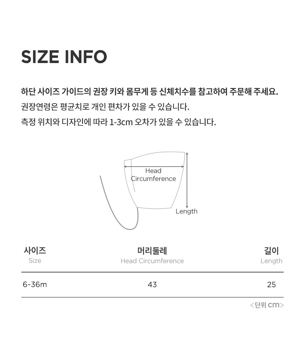 En baby hair kerchief