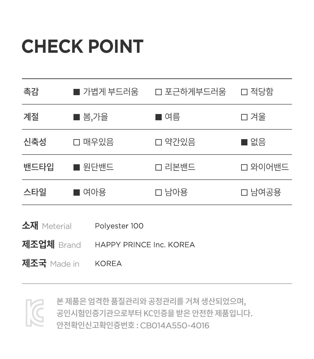 En baby hair kerchief