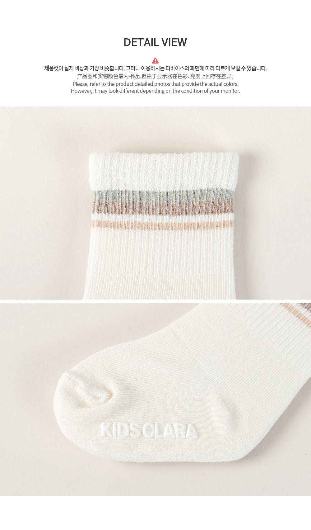 Epy baby socks