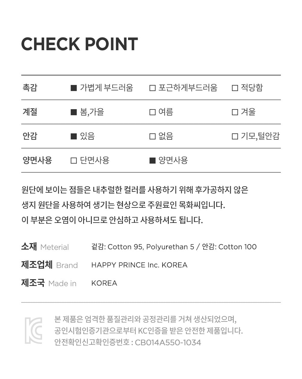 Every reversible baby bananabib