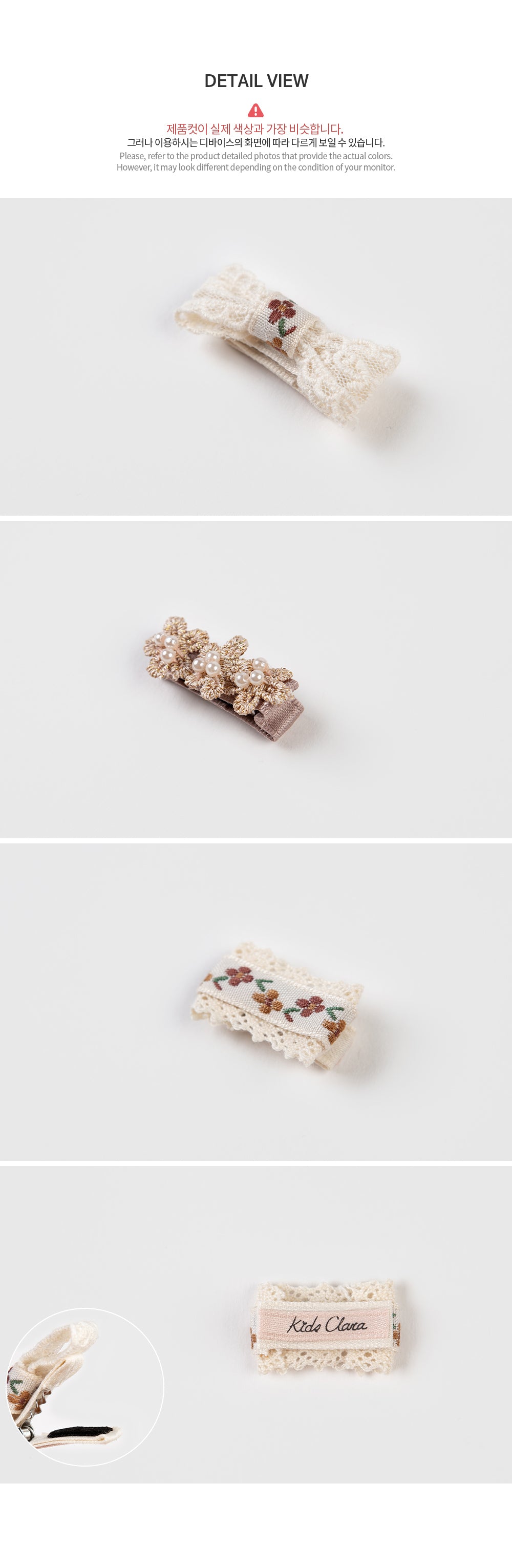 Rosny baby hairpin set