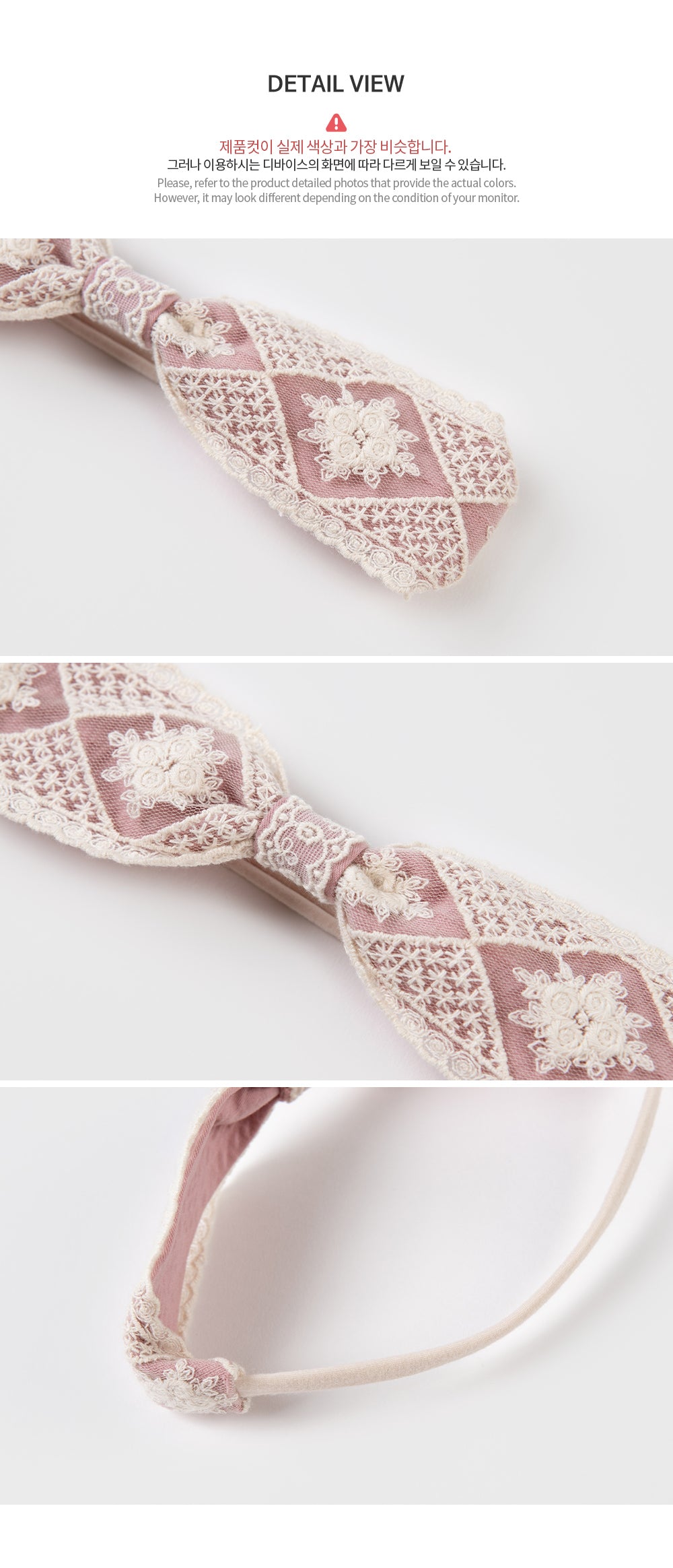 Seilin baby hairband