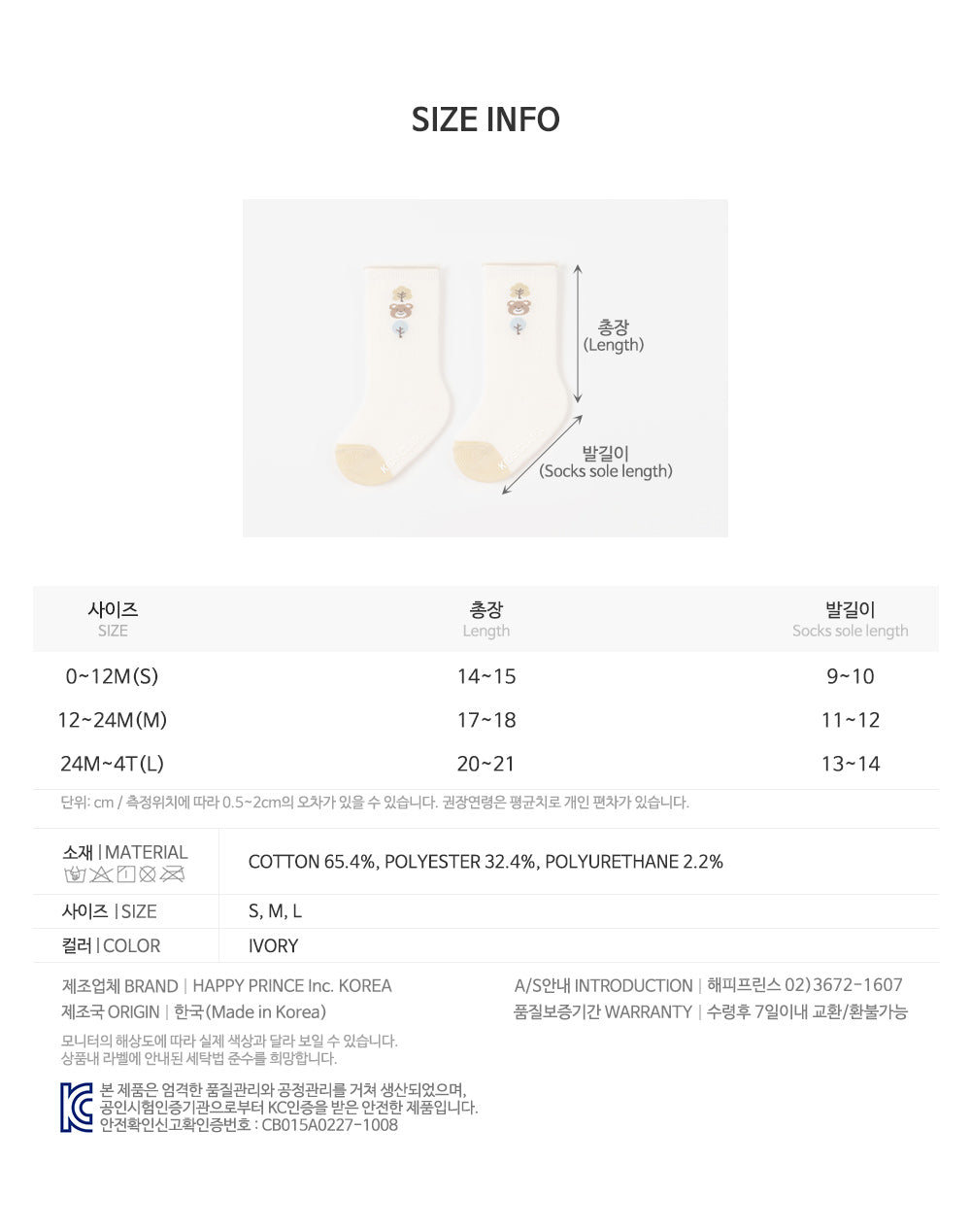 Lesser rolling baby knee socks