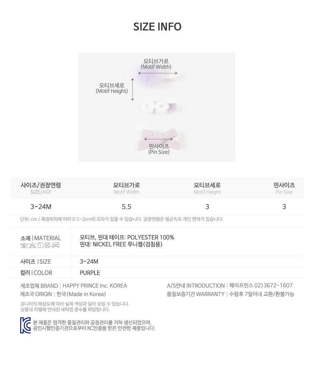 Everybly baby hairpin set