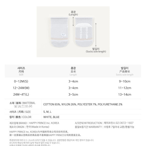 Iris rolling summer baby socks