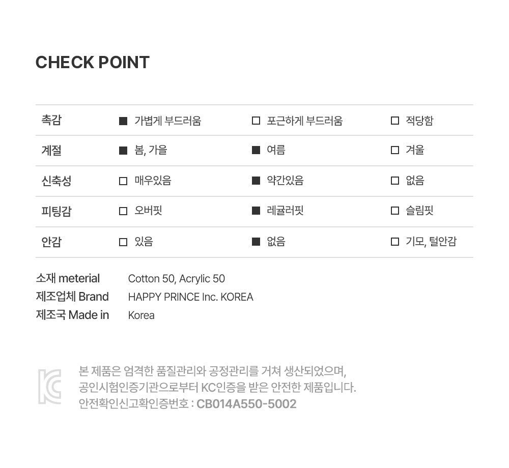 Fleur Knit Baby Bustier