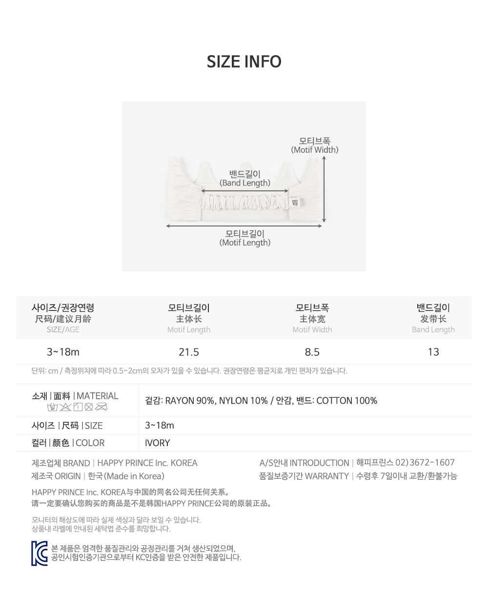 Flot Crown Baby Hairband