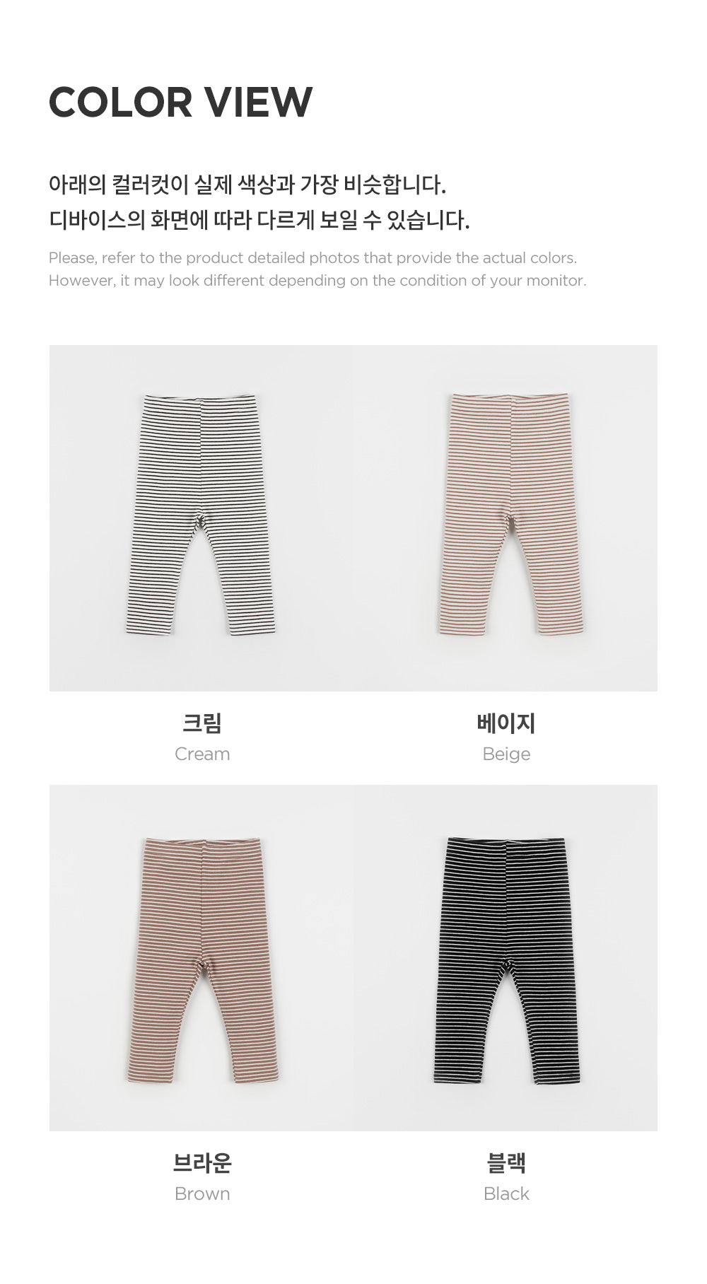 Polin Leggings