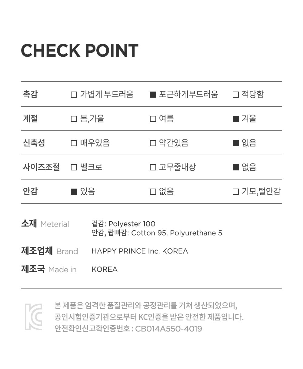 Furry Hooded Baby Neoprene Wear