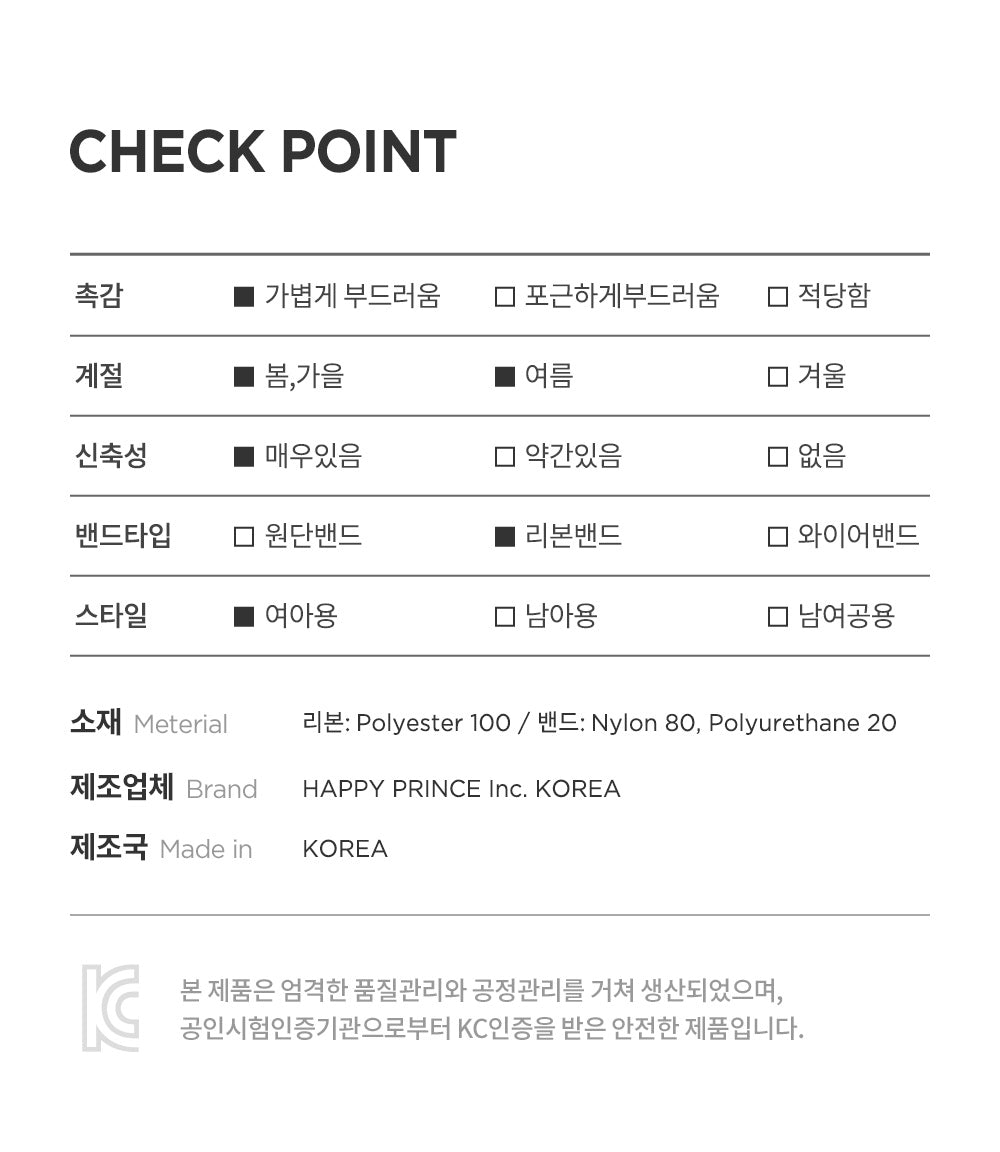 Genia baby hairband