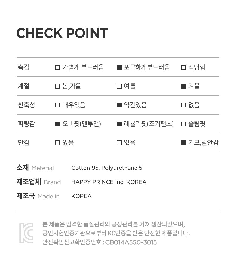 Glowy Double Bellow Set