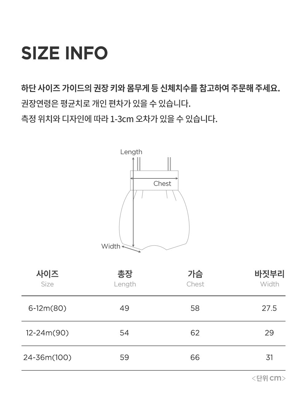 Greta baby play suit