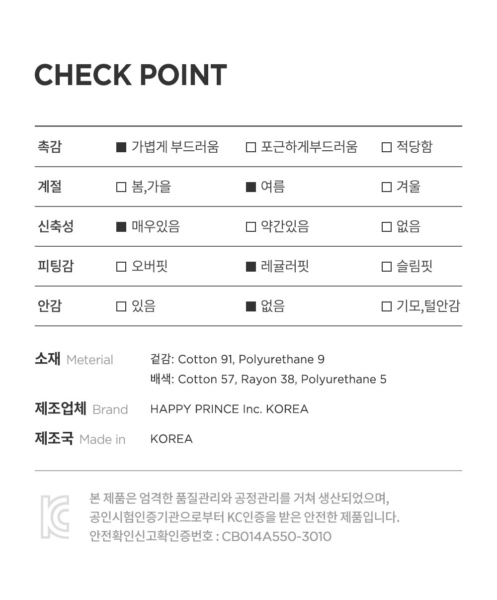 Greta baby play suit