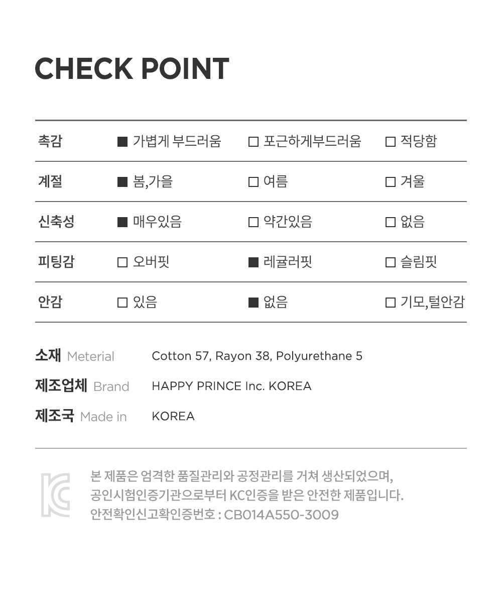 Hayo raglan baby long sleeve