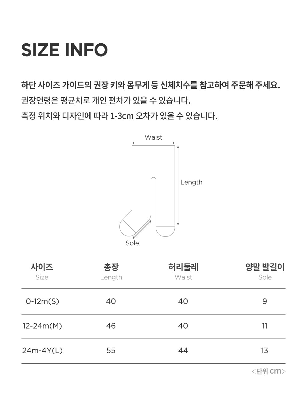 New happy plain baby tights