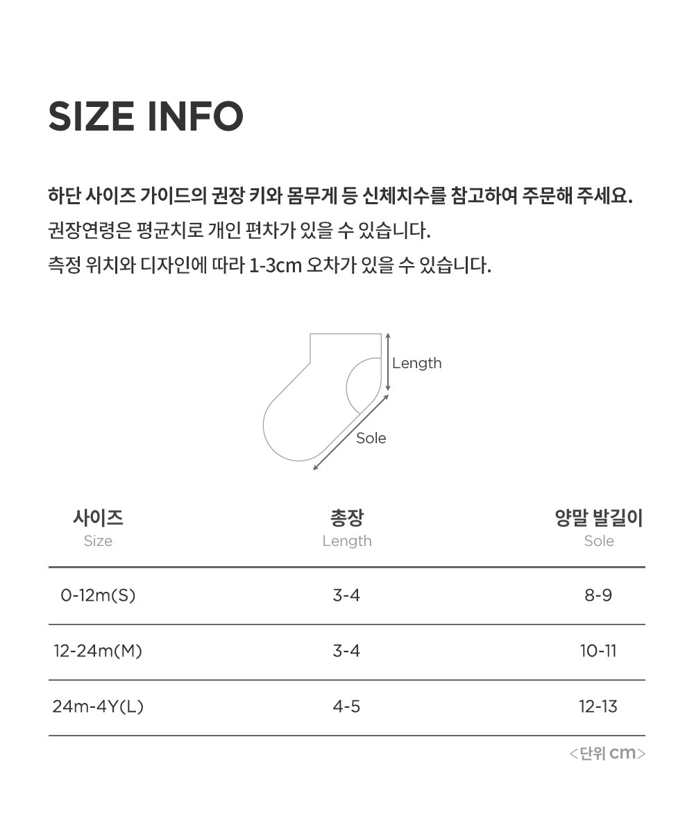 Helio lace summer baby socks