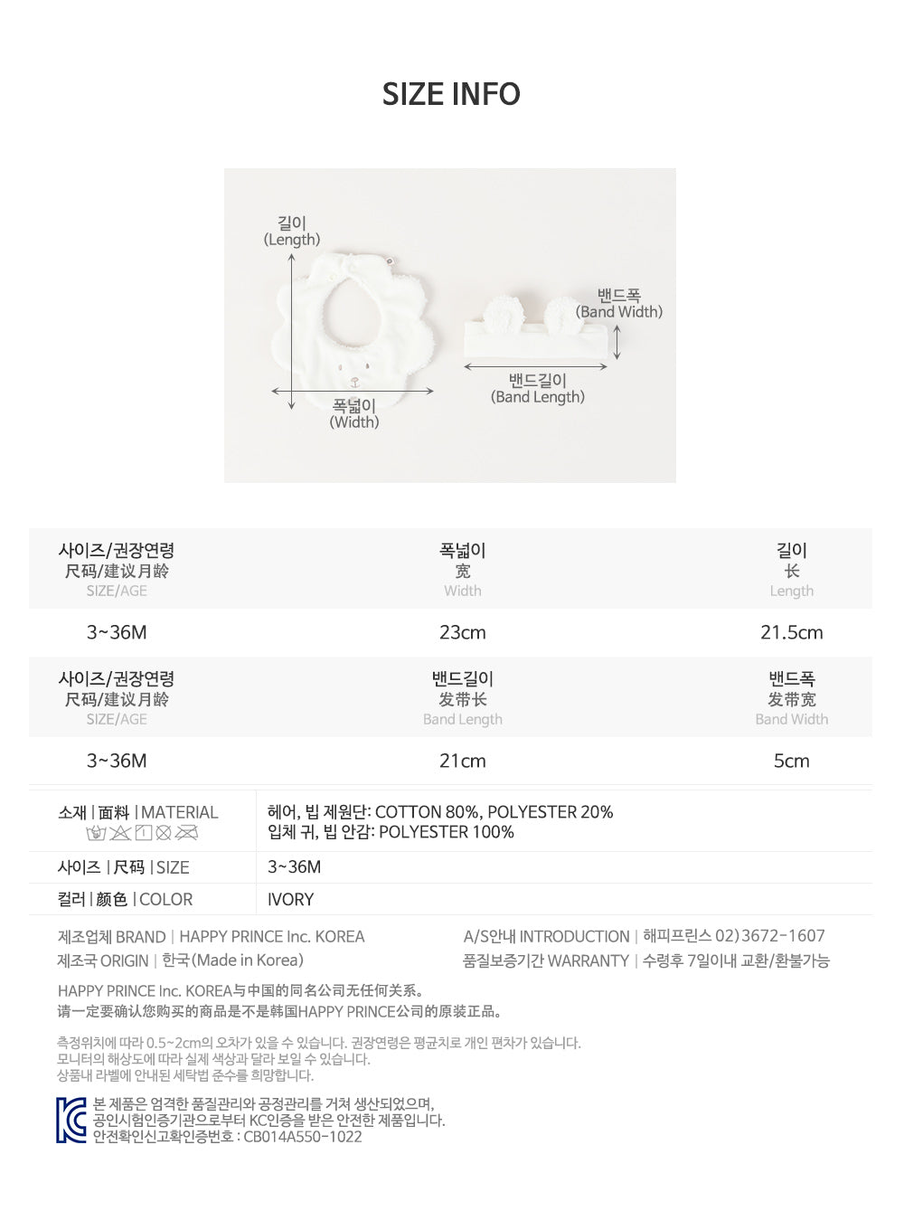 Hola bear baby bib + hairband set