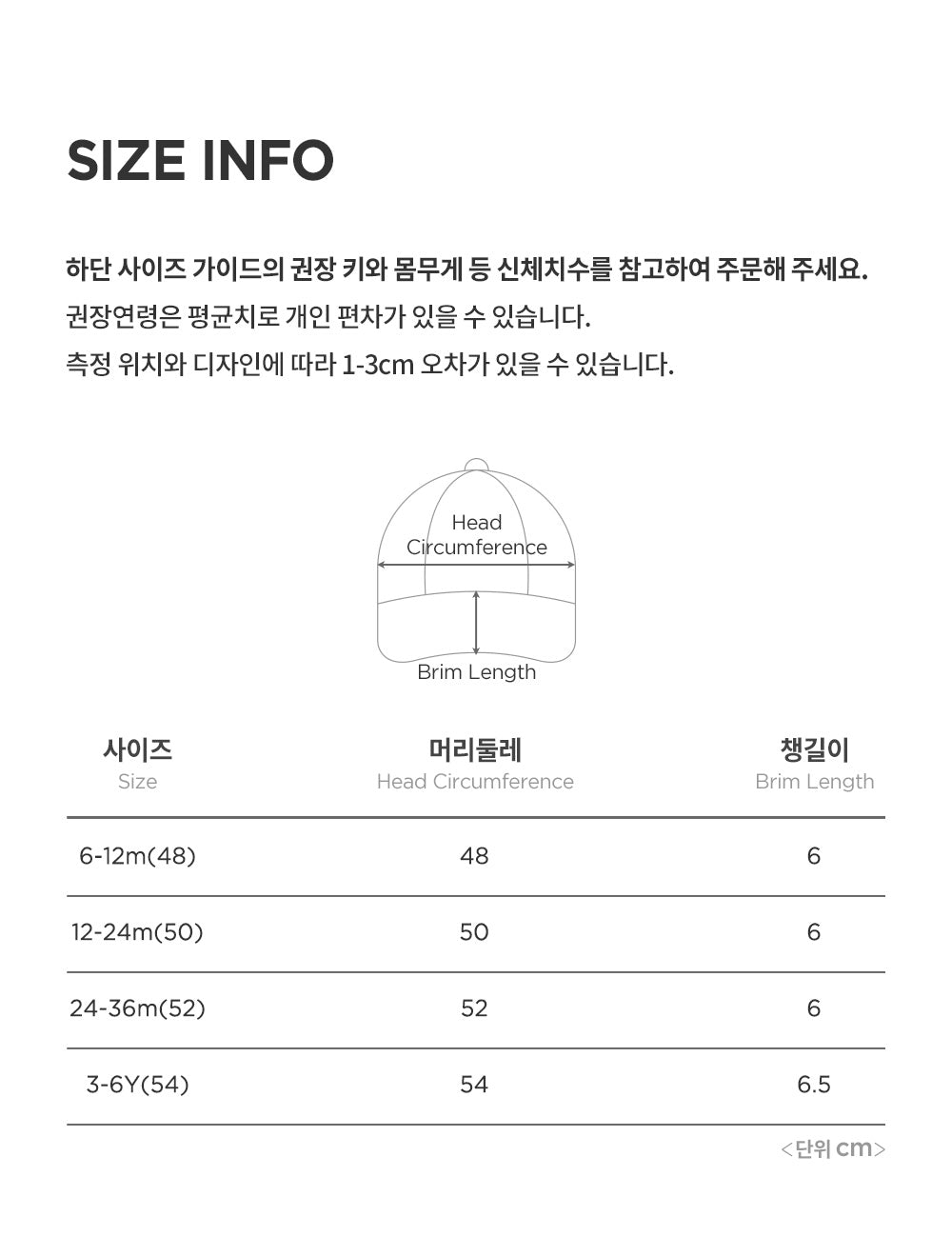 HPP all mesh baby ball cap