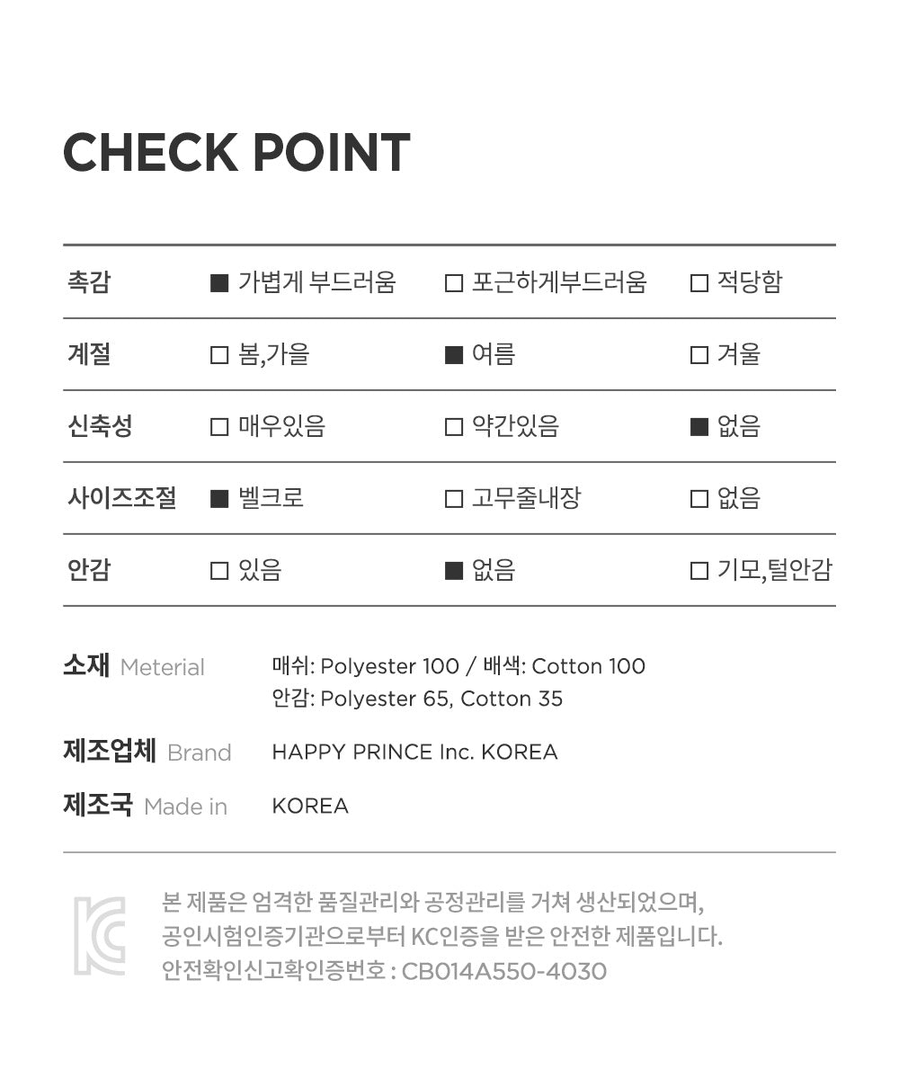 HPP all mesh baby ball cap